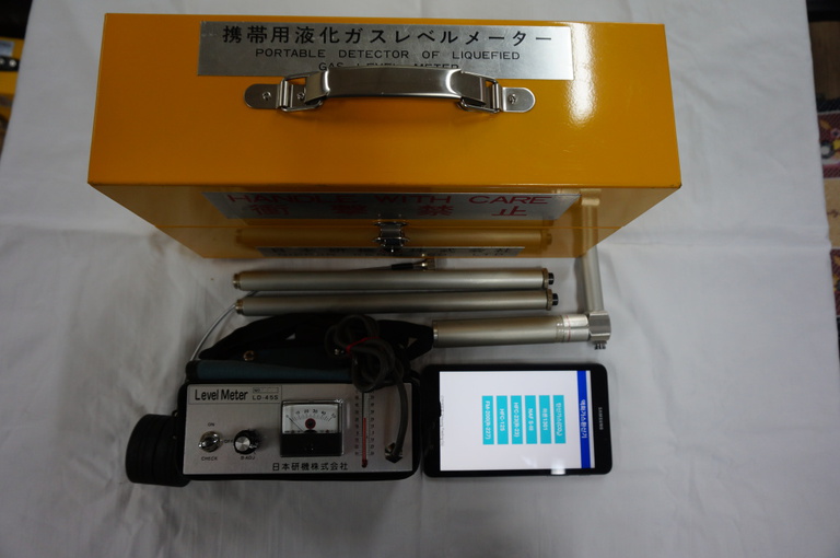 레벨메타(LD-45S)